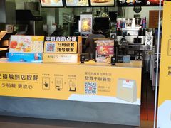 -麦当劳(赣州火车站店1093)