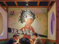 大堂-虾满堂(瑞虹店)