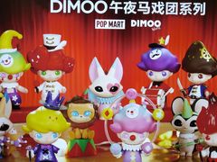 -泡泡玛特POPMART(崇文门国瑞城店)