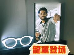 -浮光眼镜·蔡司视觉合作·数字验配中心(陆家嘴店)