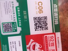 -绿茶餐厅(蓝色港湾店)