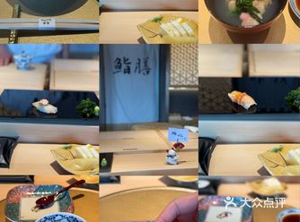 午式套餐，寿司与酒肴穿插，「春菊豆腐」（茼蒿