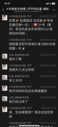 -禾丽康美医疗美容医院