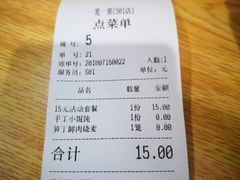 账单-巧燕坊一笼一蒸(庆春广场地铁站店)