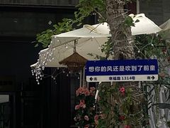 -前童古镇