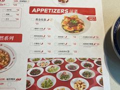 -禄鼎记·多口味酸菜鱼(侨鑫店)