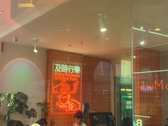 -宝葫芦西北茶食铺(万达店)