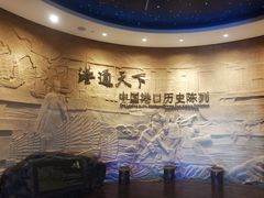 -中国港口博物馆
