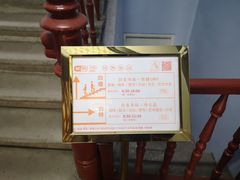 -良友书坊(安徽路店)
