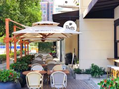 门面-Peet's Coffee皮爷咖啡(大学路店)