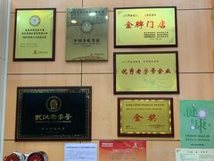 -蔡林记(胭脂路店)