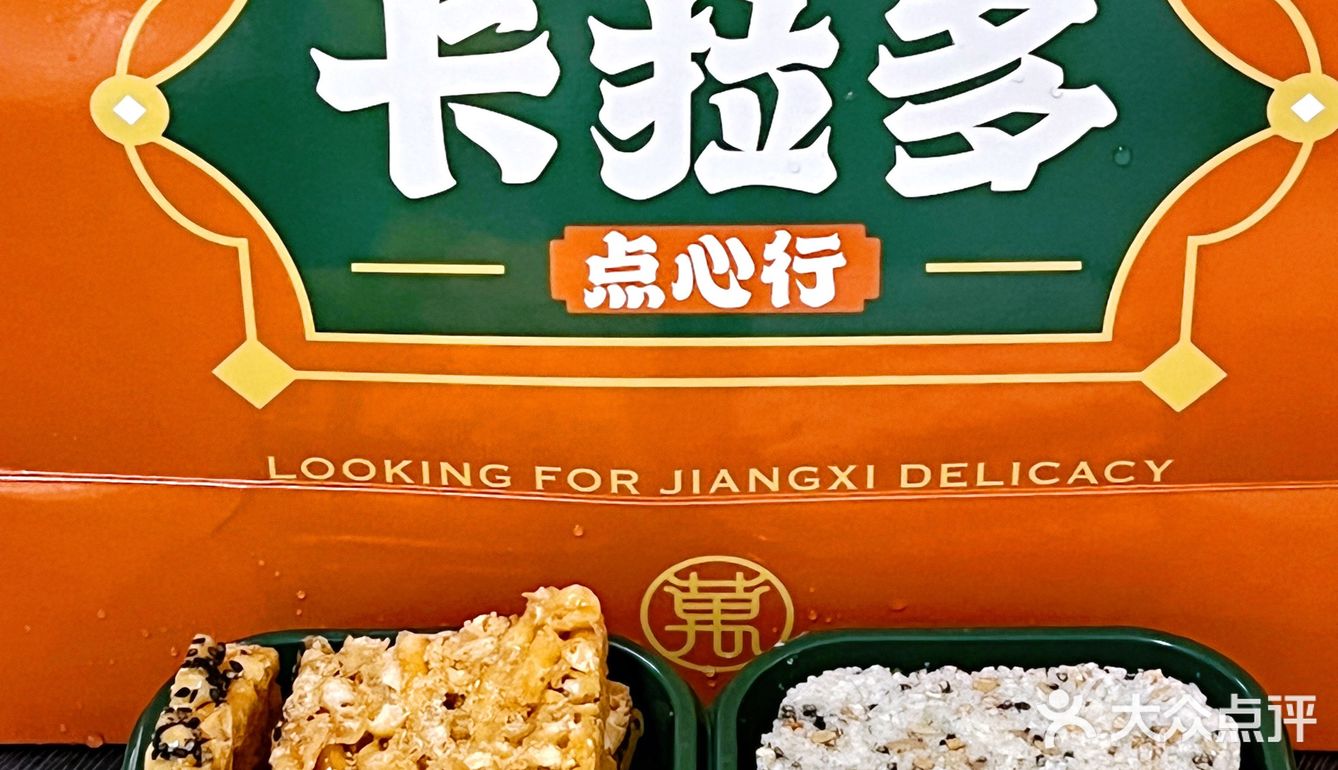 卡拉多新年大礼包🐯虎年的福气都装在这里面