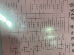 -紫光园(顺义店)