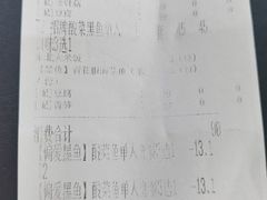 -鱼你在一起(新森兰花园城店)