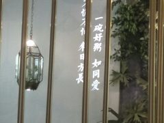 -潮粥荟·潮汕砂锅粥(朝阳大悦城店)