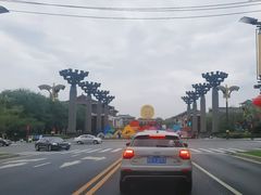 -大唐不夜城-开元广场