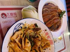 -大嘻咹biangbiang面(历史博物馆店)