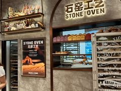 -PAPER STONE BAKERY(天环店)