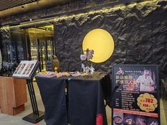 -無二炙坊·和牛烧肉(大钟寺1733店)