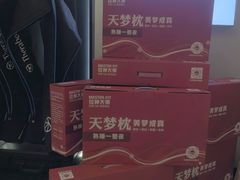-MASTER FIT 拉伸大师·筋膜刀·西式按摩(上梅林卓悦汇店)