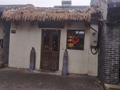 -长亭酒肆.武夷菜(鼓楼后海店)