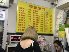 -项记面馆(明瓦廊店)