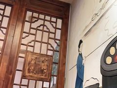-川中故事·成都老火锅(东书房店)
