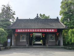 -诸葛双忠祠
