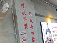 -回味黑鸭煲·始于2006(万松园店)