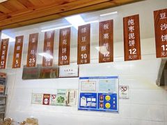 -徐文林香酥饼(桃园店)