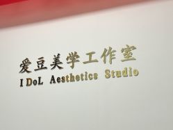 -程氏苗堂苗技养生