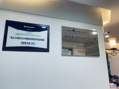 -瑞尔齿科(时代诊所)