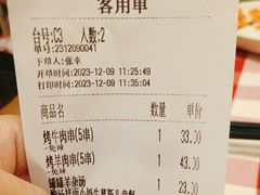 -西贝(华发商都店)