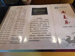 -两来风(文亭街店)