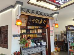 大堂-印象徽州·正宗徽菜体验店
