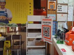 -吉野家(黑牛城道店)