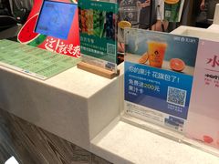 -果之满满鲜榨果汁(科技产业大厦店)