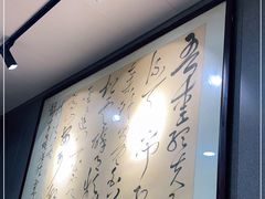 -得意楼蒸菜馆