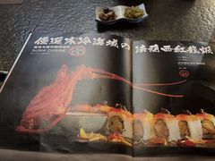 -将太无二·北美传奇寿司(瑞士公寓店)