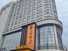 -苏淮景·苏闽融创菜·海鲜(原空港井河轩店)