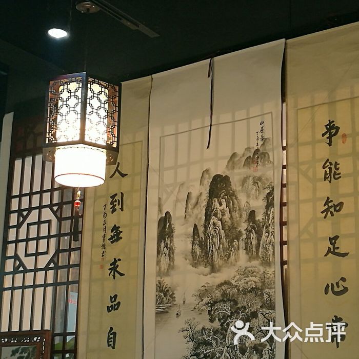 徽韵人家·传承正宗徽菜