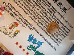 -古真记钵钵鸡(老公园店)