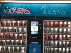 -三亚市图书馆