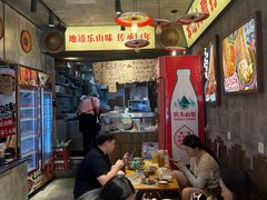 -嘉州鲜知味钵钵鸡(奎星楼店)