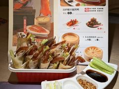 -满园烤鸭·春饼(太原街万达店)