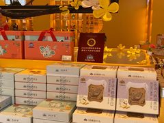 -金顺昌桂林桂花伴手礼(正阳一店)