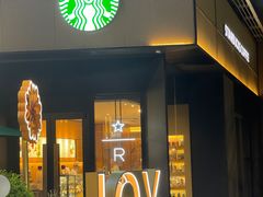 -星巴克臻选(上海长风大悦城店)