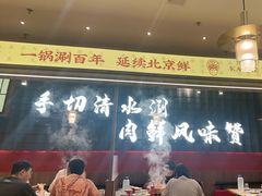 -侃爷南门铜锅涮肉