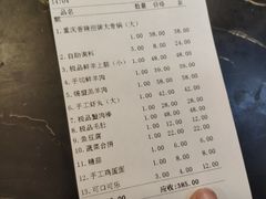 -满禾林火锅(丹东路店)