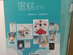 -西檬树SIMON·T轻奢蛋糕(大东方Max店)